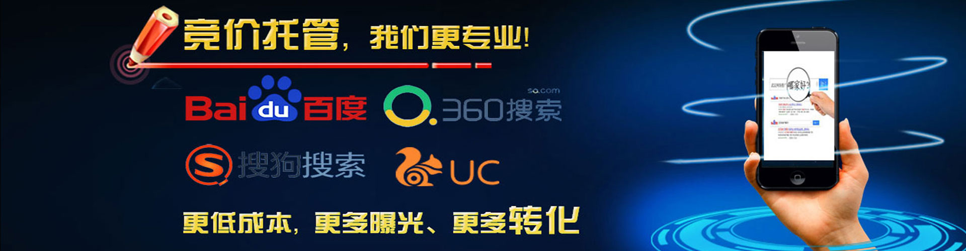 龙凤信息流推广