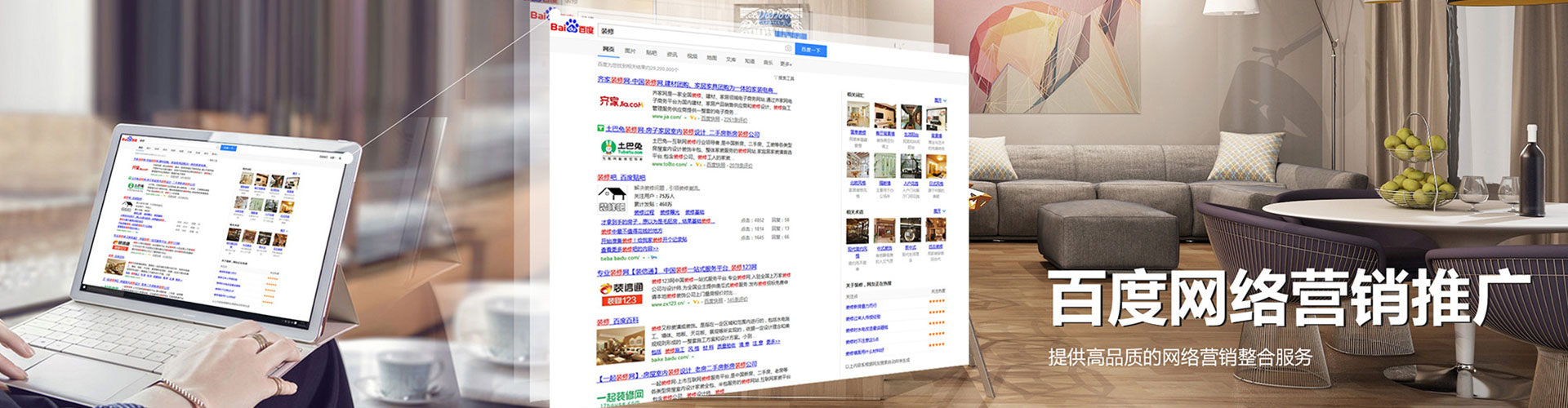 龙凤信息流运营