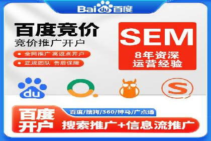 百度推广服务费案例：快速提升品牌知名度
