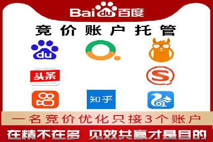 案例分析：如何通过百度推广实现精准引流