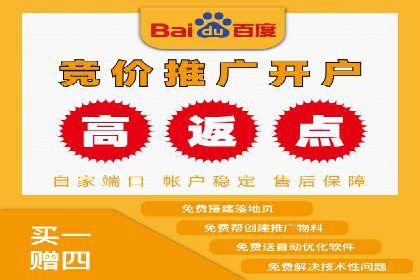 成功案例展示：百度竞价代运营助力企业品牌提升