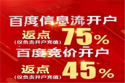 信息流广告在旅游行业的应用案例